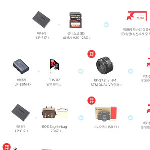 캐논 미개봉 eos r5c EOS R5II EOS R6II EOS R8 eos r8 eos r10 18-45 eos r50V 14-30 RF24-105 RF200-800 RF100
