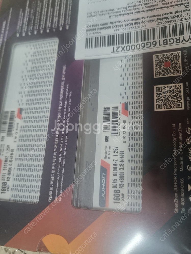 미개봉 juhor ddr5 6000 32g rgb 판매...--0