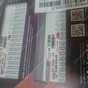 미개봉 juhor ddr5 6000 32g rgb 판매합니다