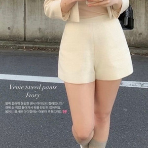온트 베니 트위드 팬츠 아이보리 M 새상품