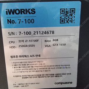 I7-10700F, 보드MSI H510M-A PRO 만리1650 램 DDR4 8기가 등 사진참조하세요