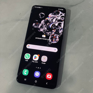 갤럭시 S20울트라 블랙 256기가 14만8천원 판매합니다!