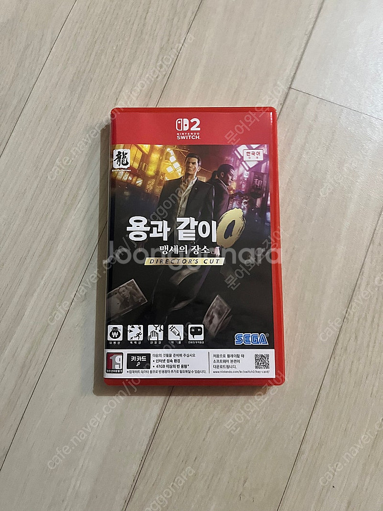 닌텐도 스위치2 용과같이 제로--0