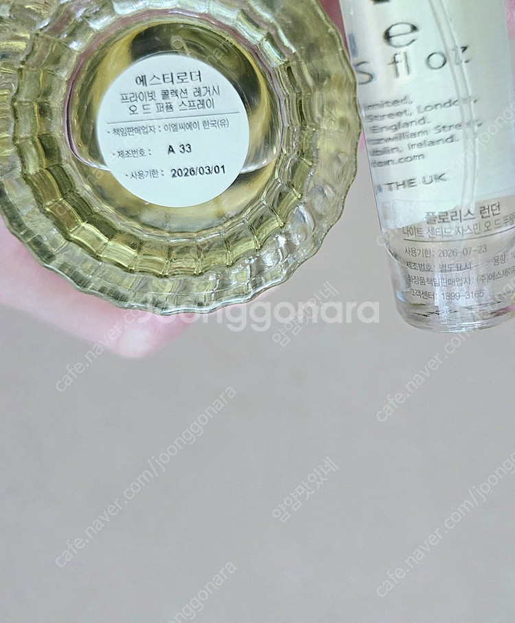 에스티로더 프라이빗 콜렉션 레거시 100ml 플로리스 ...--1