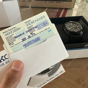 세이코 슬림터틀 spb335 한정판
