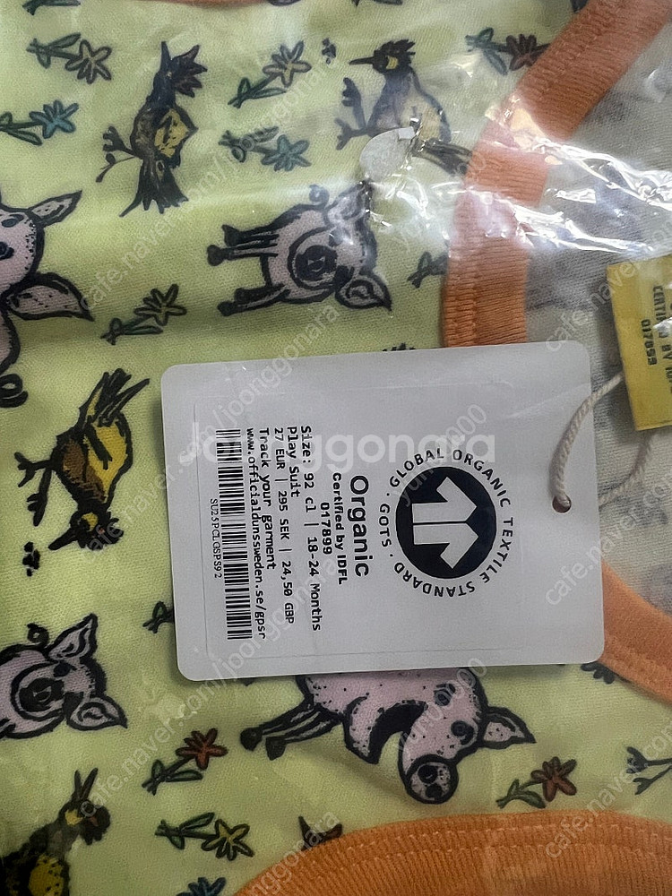 던스 DUNS Sweden 92 그린 꼬꼬 플레이수트 ...--2