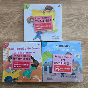 수퍼맘 레디리더스 픽션 프랑스어 2, 3, 4 단계 Ready Readers