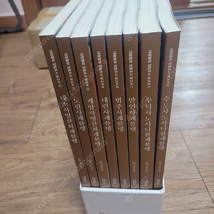 [역사, 미술사] 대형불화정밀조사 보고서 2016년 / 2017년 판매합니다.