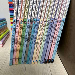 한국사 탐험 역사상식 보물찾기 14권