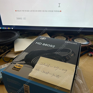 젠하이저 HD660S2