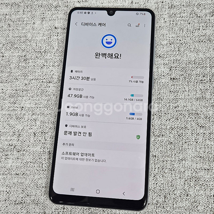 A315N 갤럭시 A31 화이트 64GB 외관깔끔/액정...--9