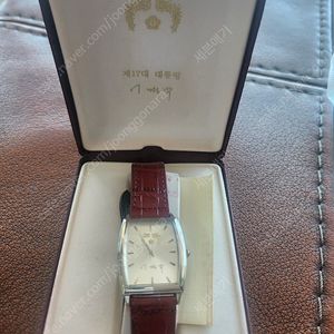 이명박대통령 시계 세제품