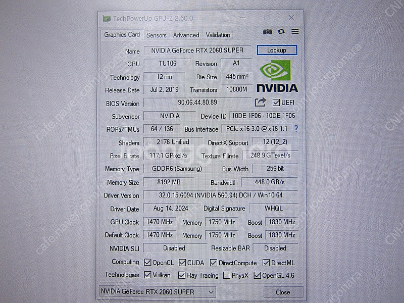 이엠텍 RTX 2060 SUPER BLACK MONST...--4