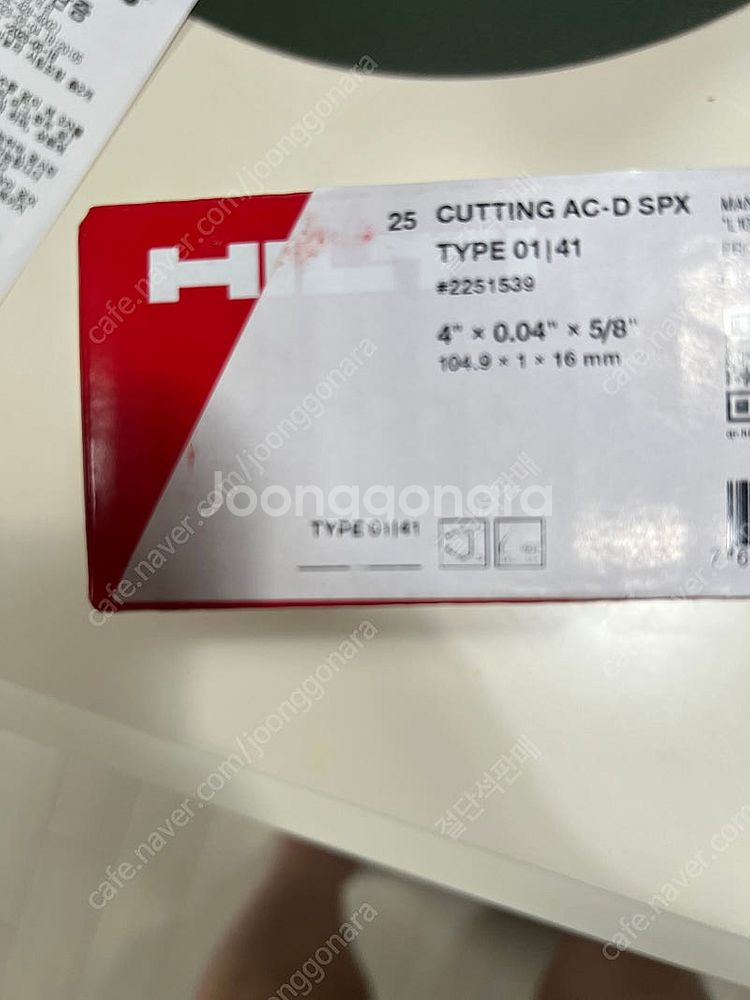 HILTI 힐티 절단석 디스크 AC-D SPX 105m...--1