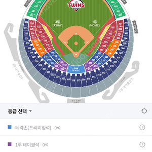 엘지VS키움