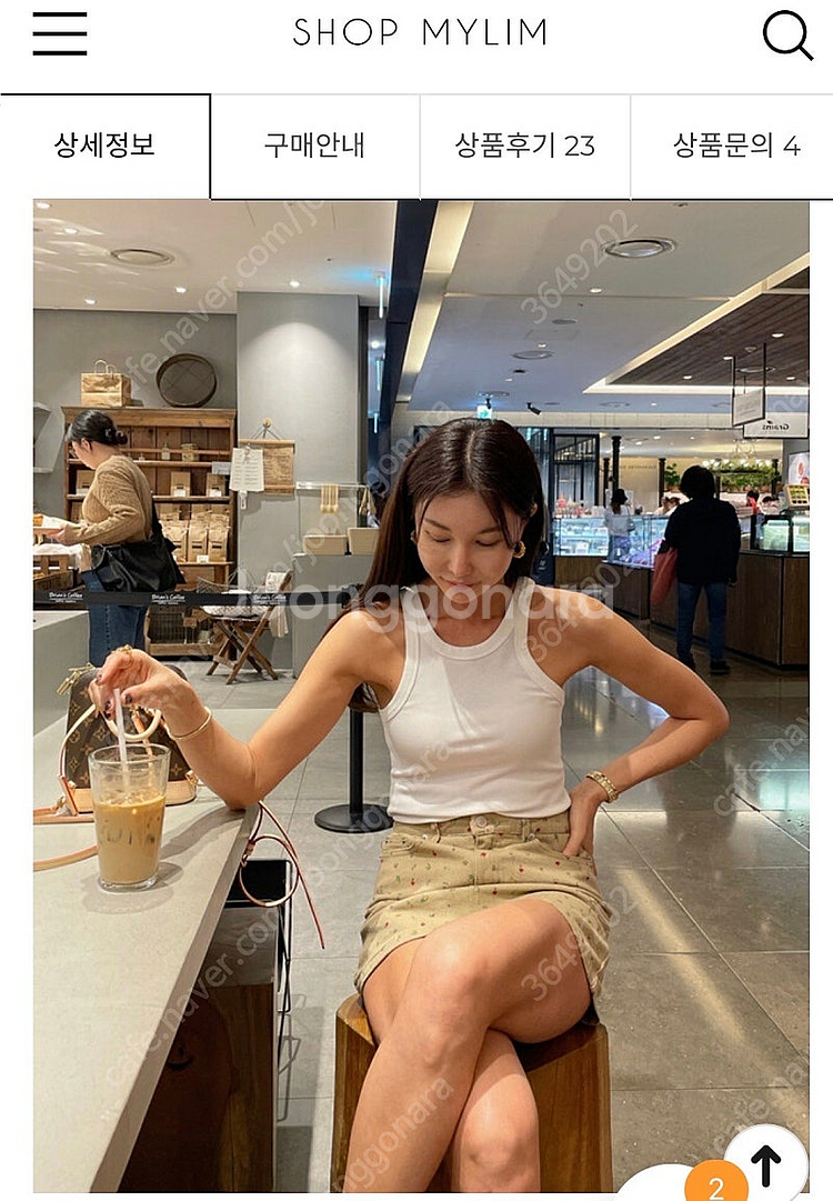 마이림 홀터넥 나시(새상품)--2