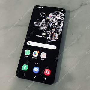 갤럭시 S20울트라 블랙 256기가 무잔상! 매우깨끗! 20만원 판매합니다