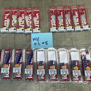 요즈리 삼봉 KVPU와 요즈리 울트라 슷테에기를 판매합니다