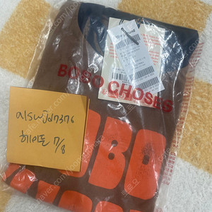 보보쇼즈 반팔티 판매합니다