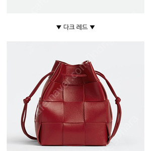 보테가베네타 카세트 버킷백 다크레드 삽니다!!