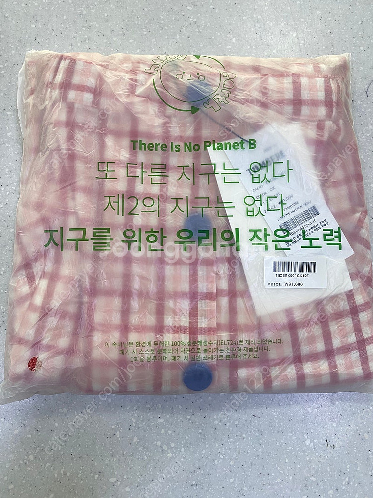 탐베레 스커트 12T--0
