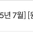 원스토어 30% 할인 쿠폰(KT, 알뜰KT만, 최대 1만원 할인)