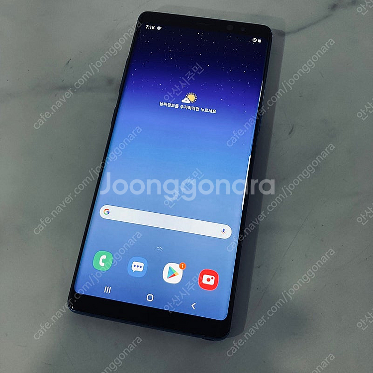 갤럭시 노트8 블루 64기가 매우깨끗한기기 7만원 판매...--4