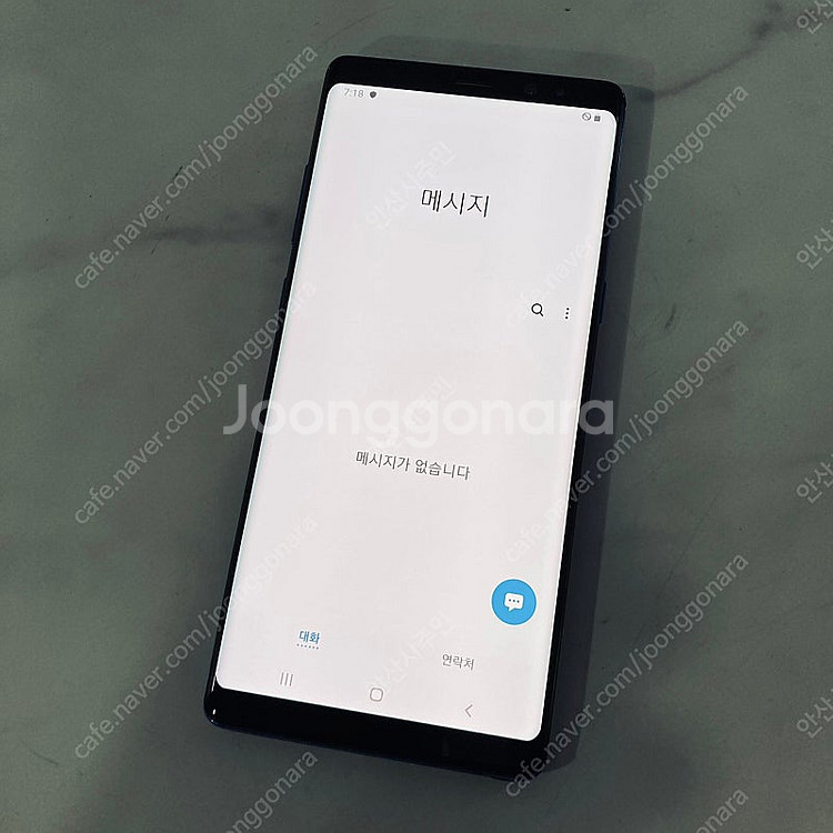 갤럭시 노트8 블루 64기가 매우깨끗한기기 7만원 판매...--5
