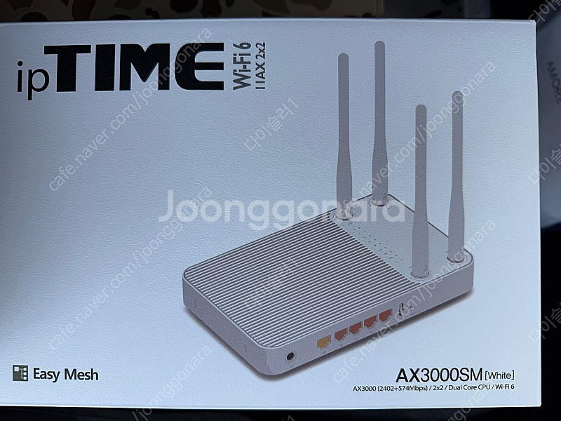 iptime ax3000sm 공유기 판매합니다--0