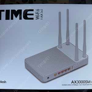 iptime ax3000sm 공유기 판매합니다