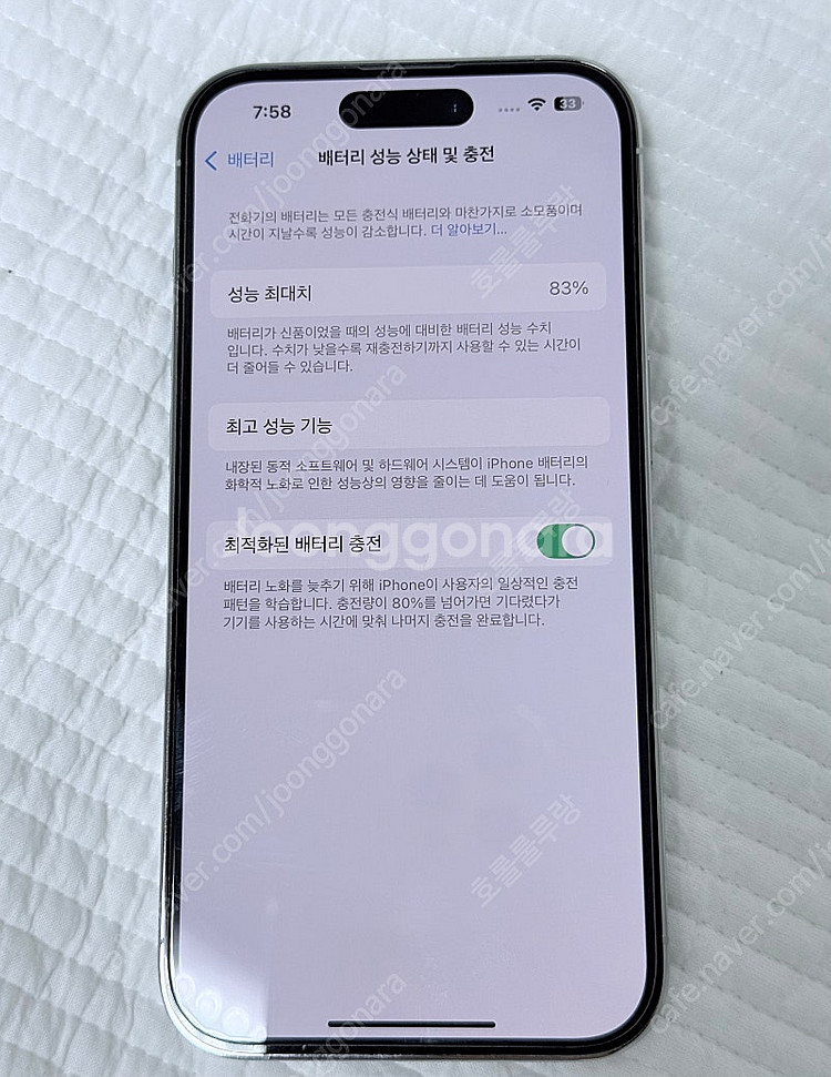 아이폰 14프로 자급제 256G s급 판매--4
