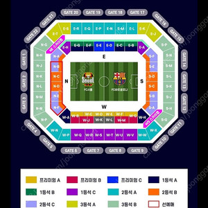 FC서울vsFC바르셀로나 1등석A 티켓 2장