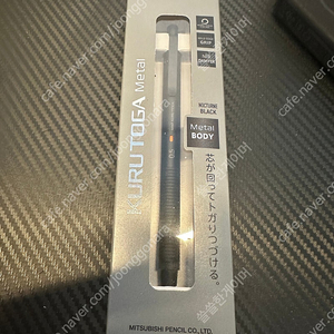 유니 쿠루토가 메탈 0.5 미개봉 새상품