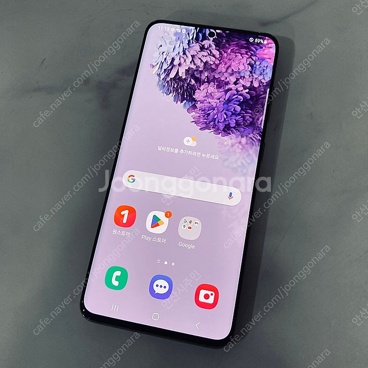갤럭시 S20 그레이 128기가 액정깨끗! 매우깨끗! 11만8천원 판매합니다--0