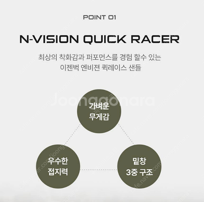 (270~275) 네파 이젠벅 엔비젼 트레킹 샌들--5