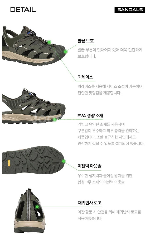 (270~275) 네파 이젠벅 엔비젼 트레킹 샌들--7