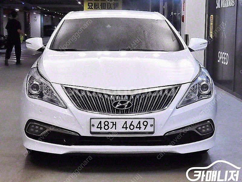 중고 그랜저 HG HG240 MODERN (5인승) 2...--2