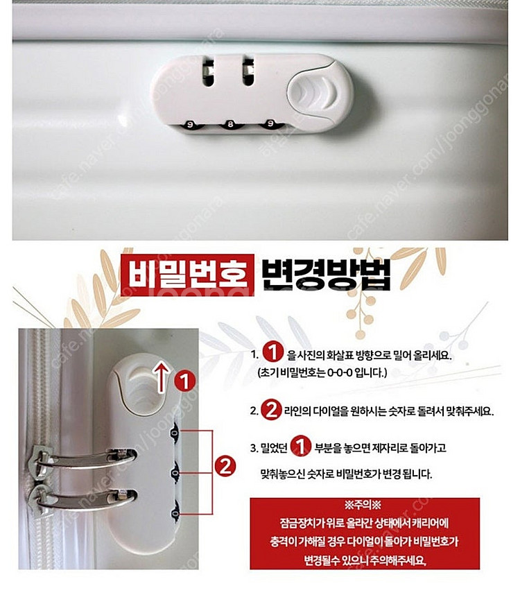 파스텔톤 캐리어 입니다20, 28, 32인치 있어요.--4
