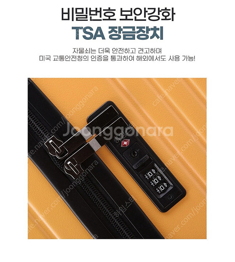 파스텔톤 캐리어 입니다20, 28, 32인치 있어요.--6