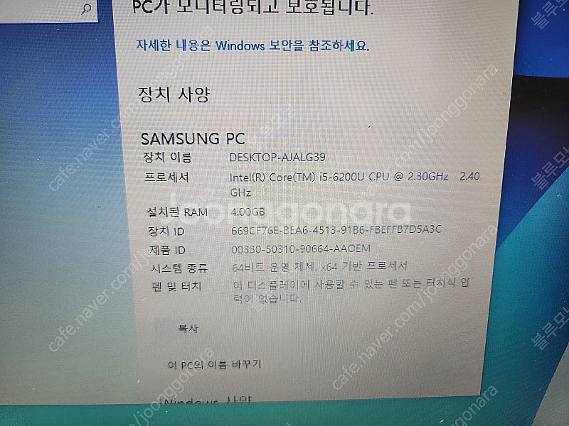 삼성노트북5 (nt500r5l) 삼성노트북9 (nt91...--2