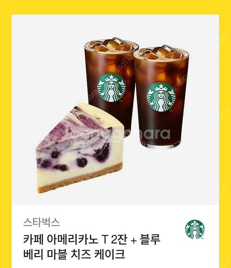 스타벅스 아메리카노 2잔+블루베리 마블 치즈 케이크 세...--0