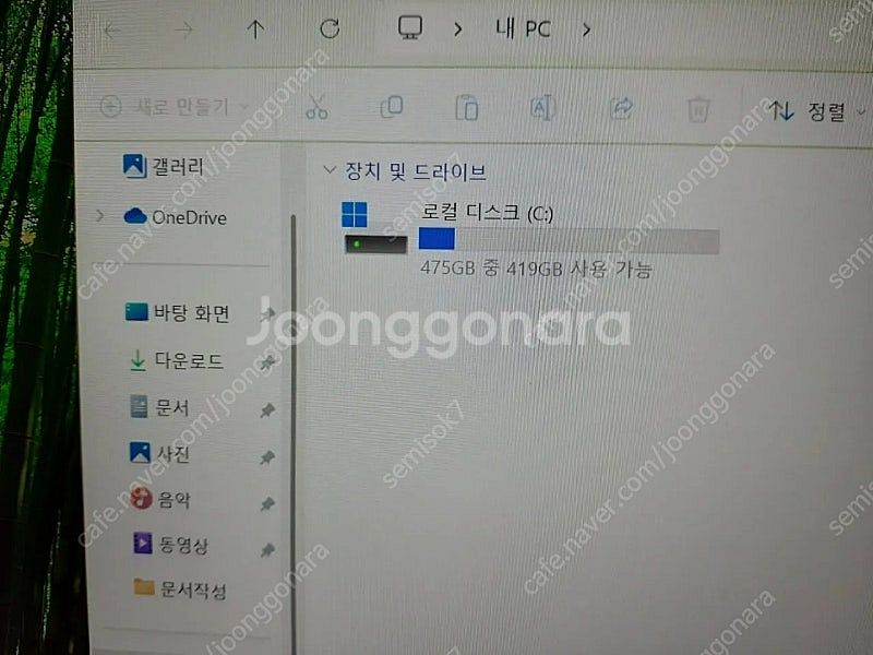 한성 게이밍 노트북 라이젠 R9 Rtx3070 램32G--2