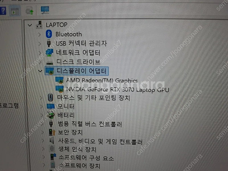 한성 게이밍 노트북 라이젠 R9 Rtx3070 램32G--3