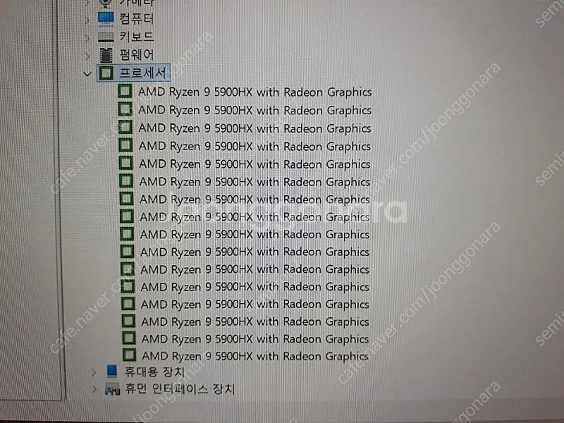 한성 게이밍 노트북 라이젠 R9 Rtx3070 램32G--4