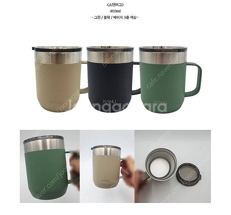 스텐머그잔,스퀘어핸들텀블러,위글위글푸드컨테이너,올데이텀...--0