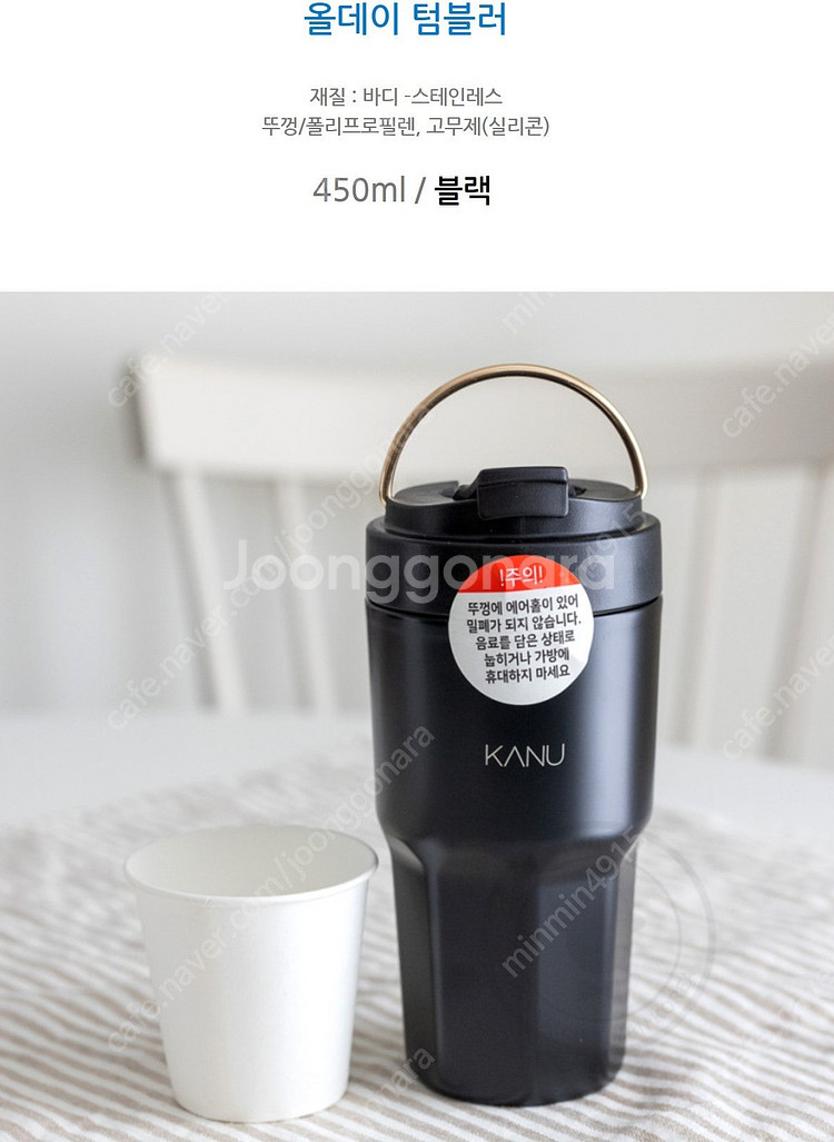 스텐머그잔,스퀘어핸들텀블러,위글위글푸드컨테이너,올데이텀...--4