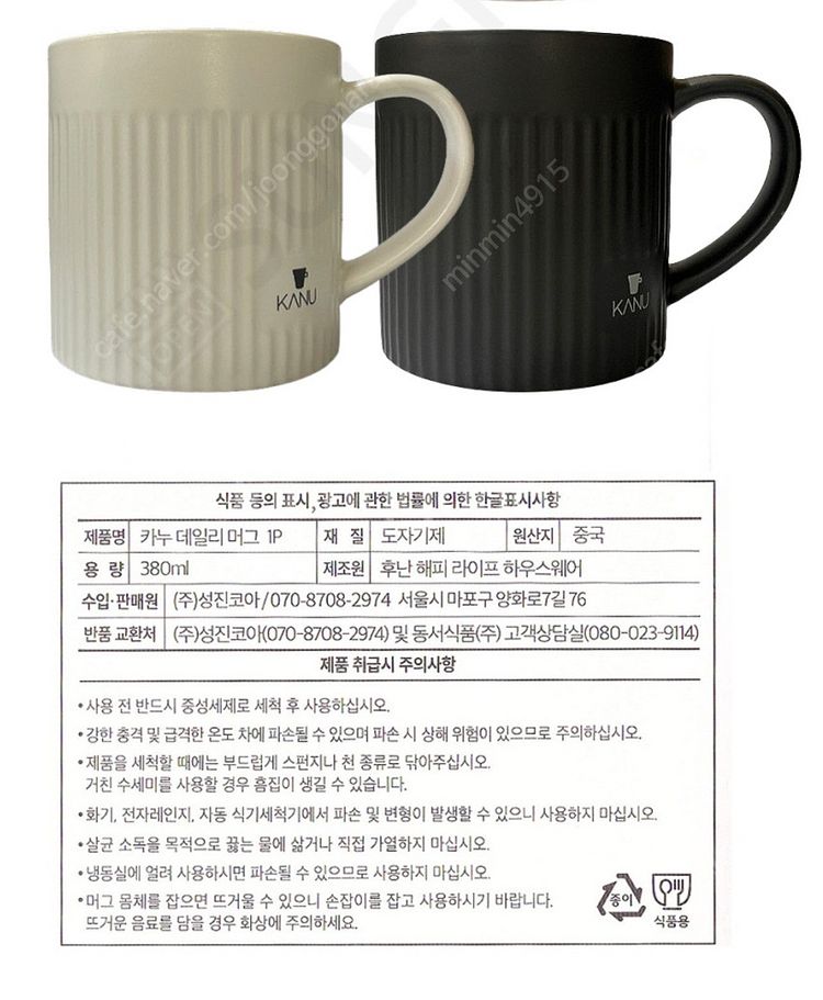 스텐머그잔,스퀘어핸들텀블러,위글위글푸드컨테이너,올데이텀...--8