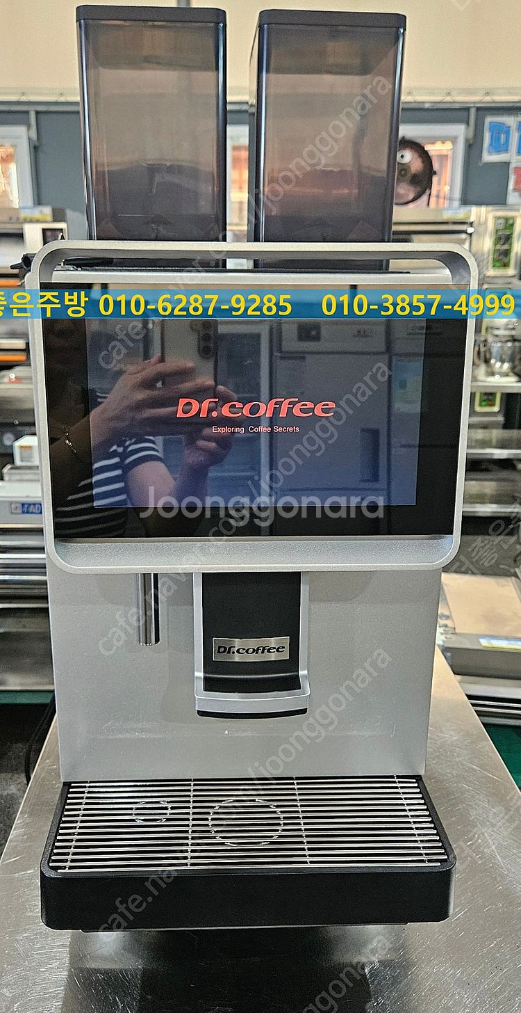 Dr Coffee 닥터커피 F2H 전자동 커피머신(카프...--6
