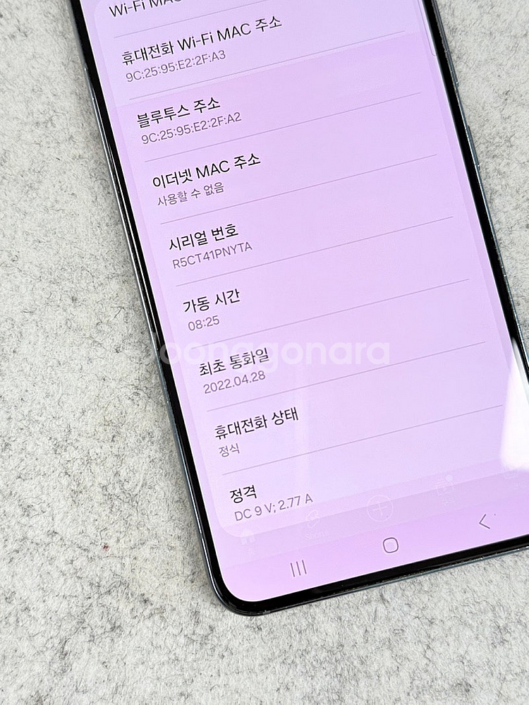 갤럭시S22 그린 256G 상태 좋은 가성비 꿀폰 서브...--4