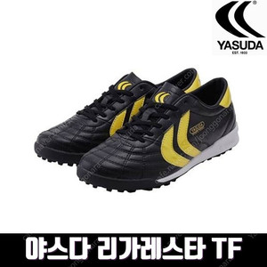 야스다 리가레스타 TF 250 검노 새상품 판매